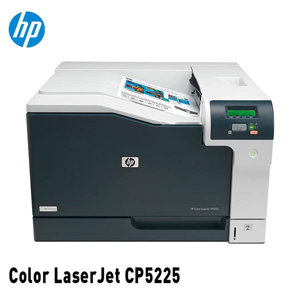 HP Color LaserJet CP5225 A3, 20S. Col, SF, USB